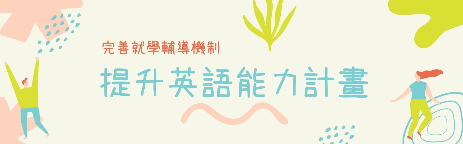 Banner輪播圖片